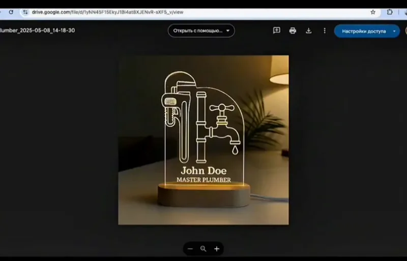Make.com AI Product Listing Generator: Etsy Images and Descriptions, screenshot 1